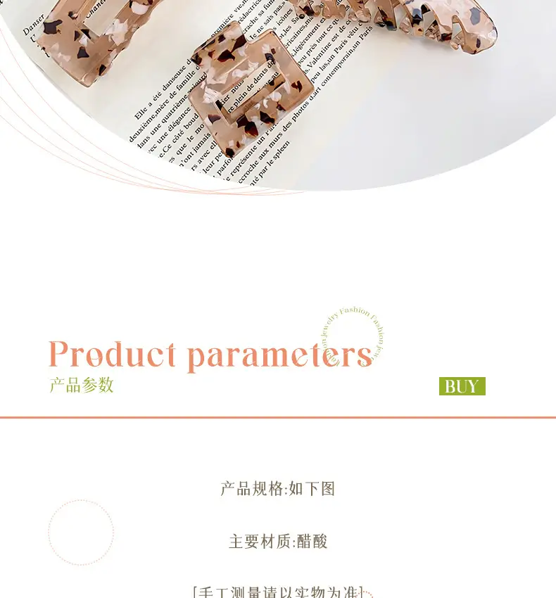 Berphoia Large Hollow Hair Clip Leopard Print Korean Style — feature 2