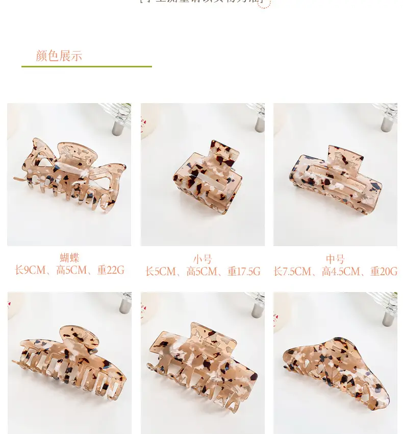 Berphoia Large Hollow Hair Clip Leopard Print Korean Style — feature 3