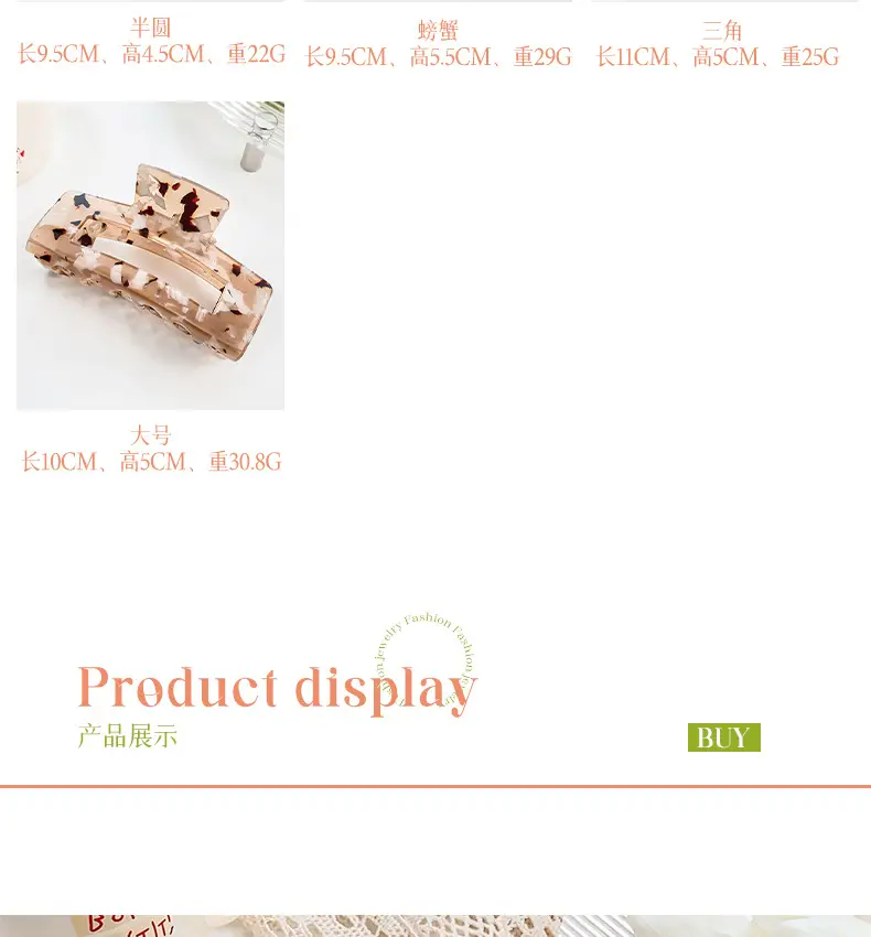 Berphoia Large Hollow Hair Clip Leopard Print Korean Style — feature 4