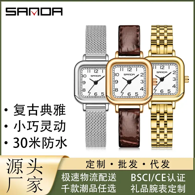 Sanda Women's Brown Leather Square Watch with Gold Plated Case
