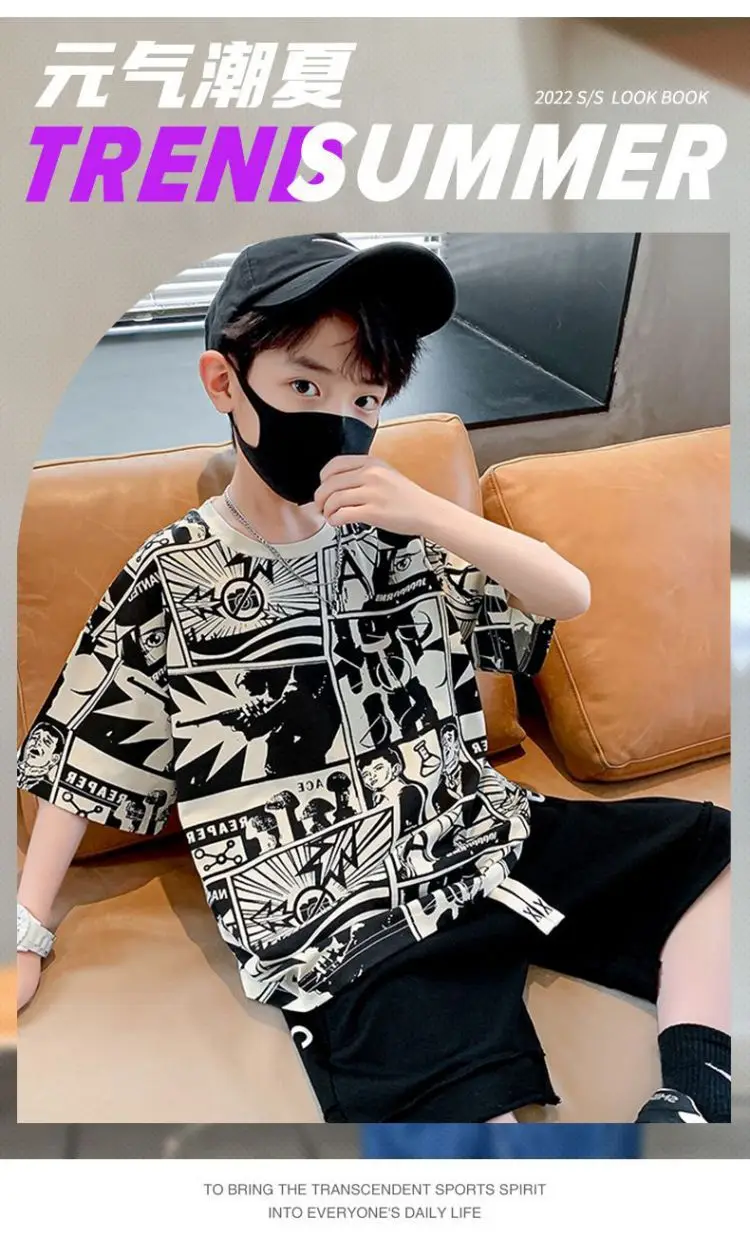 Boys Green Graphic Short Sleeve T-Shirt 2026 — feature 1