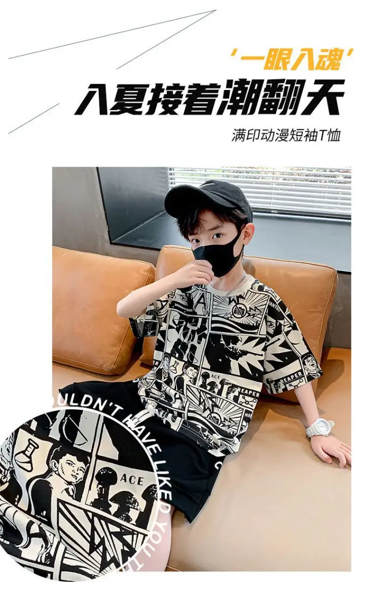 Boys Green Graphic Short Sleeve T-Shirt 2026 — feature 16