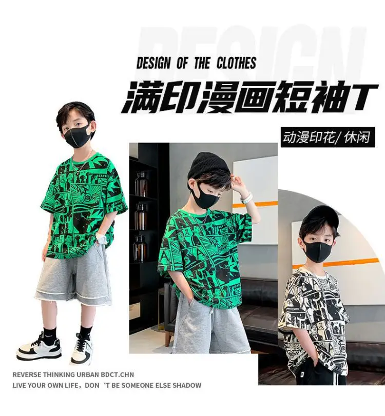 Boys Green Graphic Short Sleeve T-Shirt 2026 — feature 2