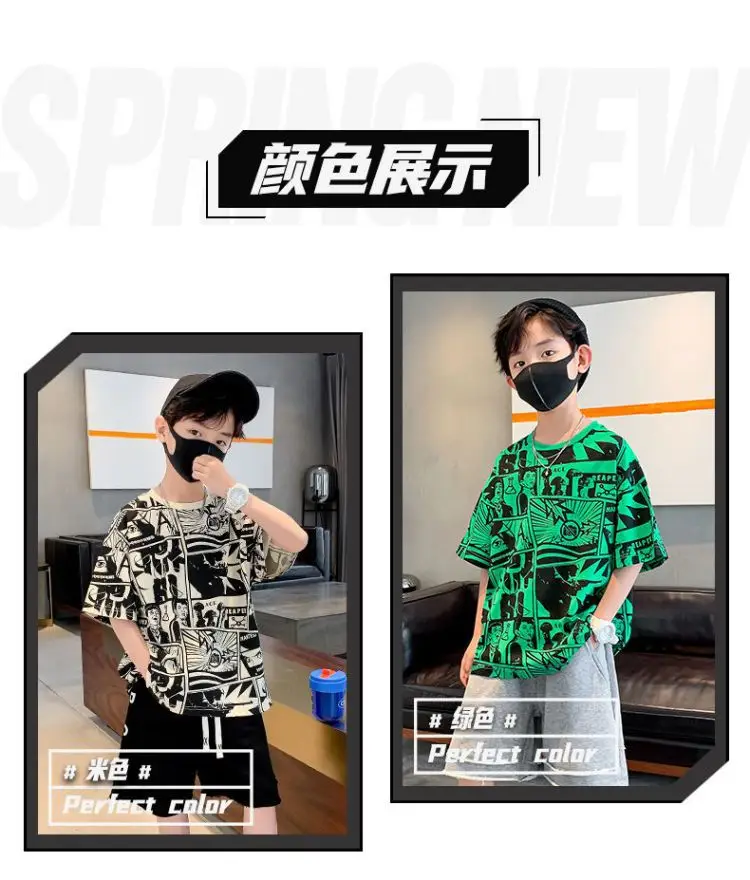 Boys Green Graphic Short Sleeve T-Shirt 2026 — feature 8