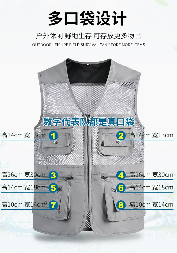 Men's Green Mesh Waistcoat Vest with 10 Pockets — feature 3