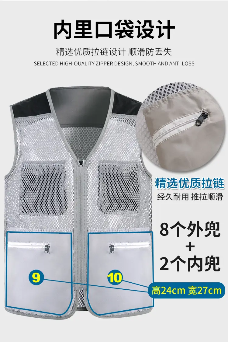 Men's Green Mesh Waistcoat Vest with 10 Pockets — feature 4