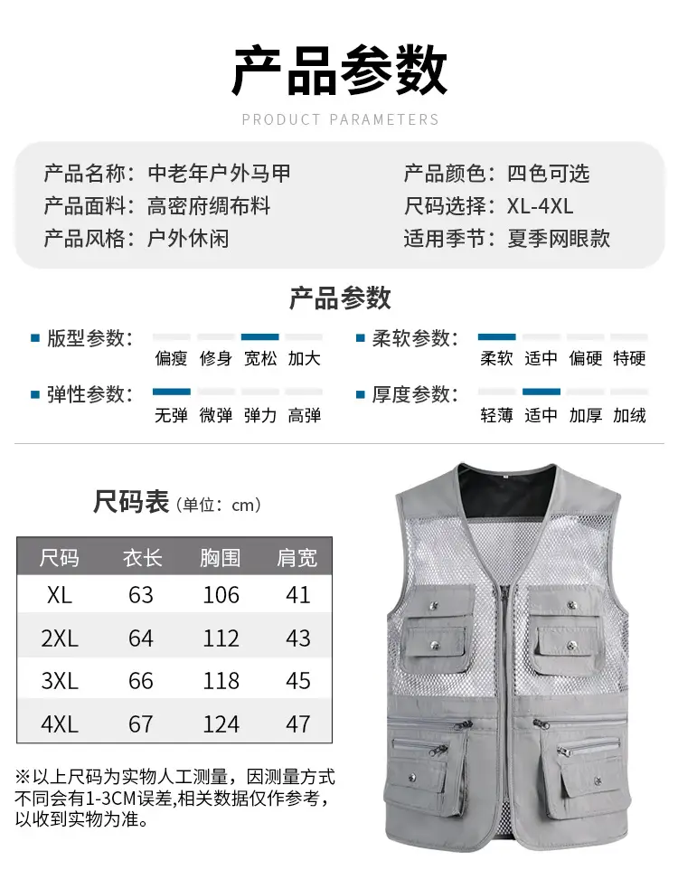 Men's Green Mesh Waistcoat Vest with 10 Pockets — feature 8