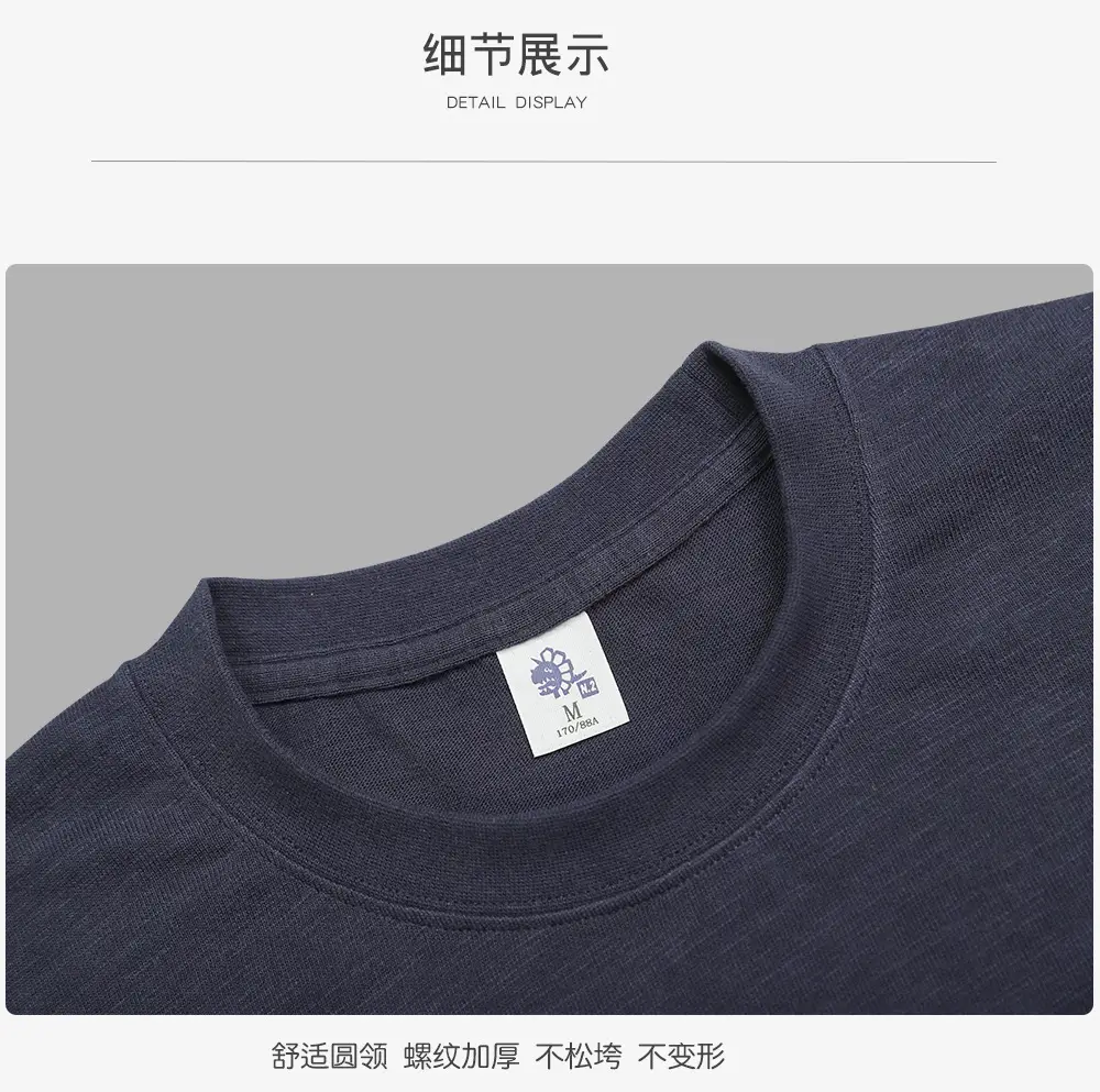Men Grey Cotton T-Shirt Loose Fit 320g — feature 17