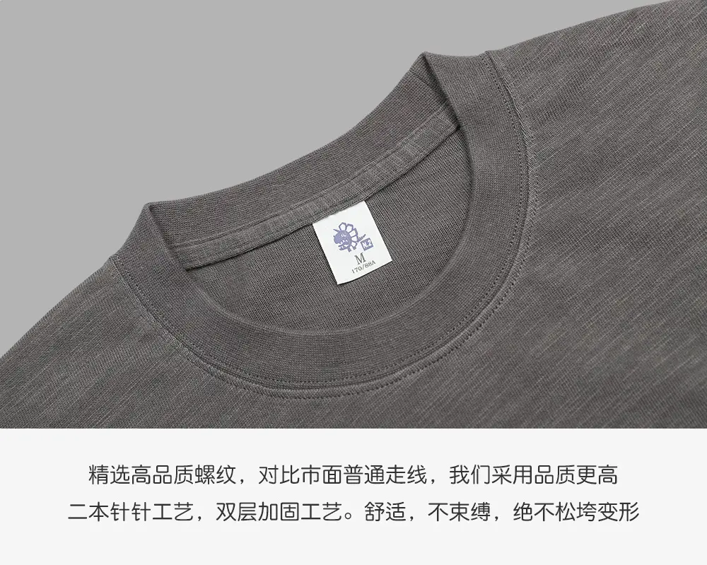 Men Grey Cotton T-Shirt Loose Fit 320g — feature 3
