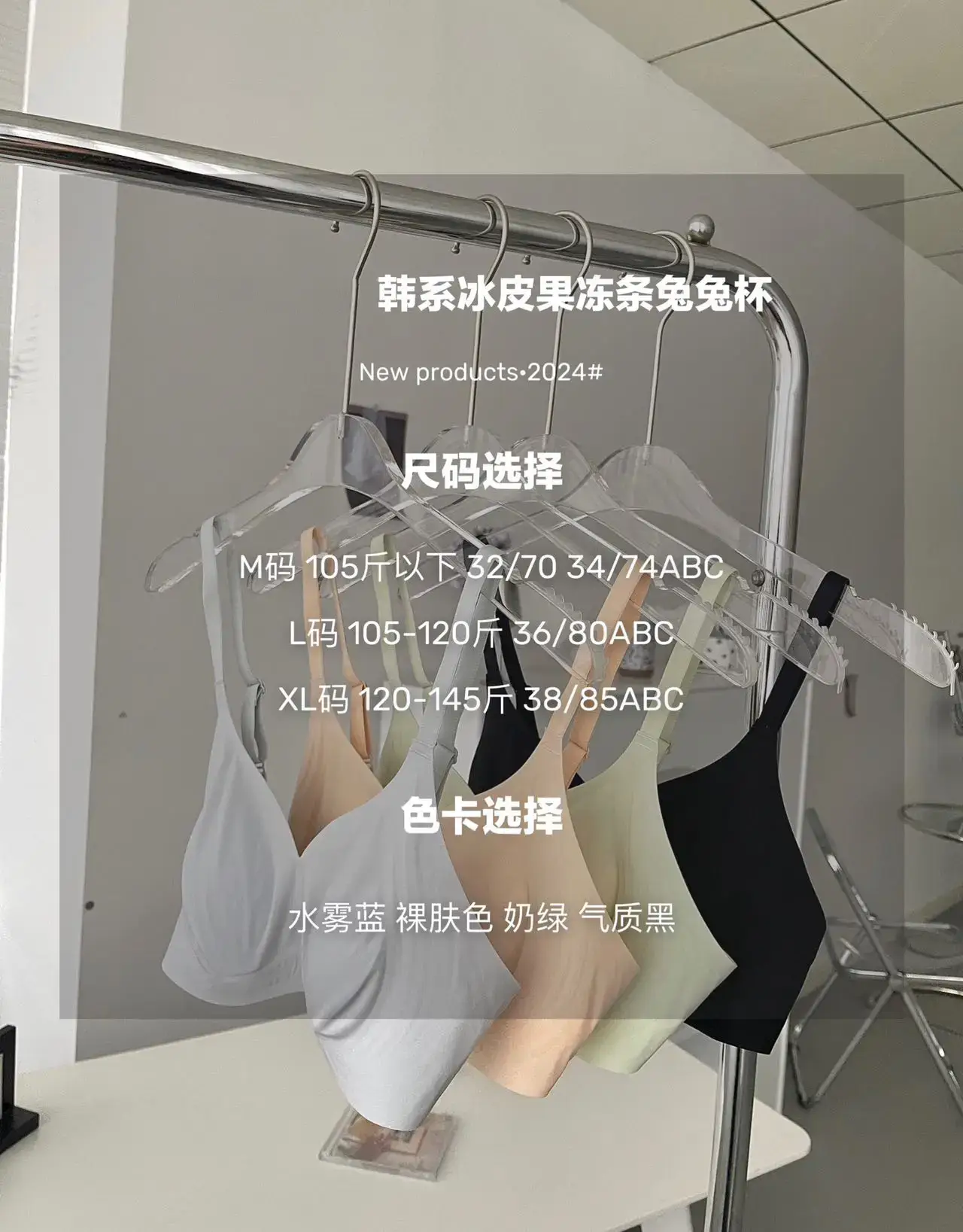 Ultra-Thin Rabbit Ears Cup for Women with Big Breasts — feature 2