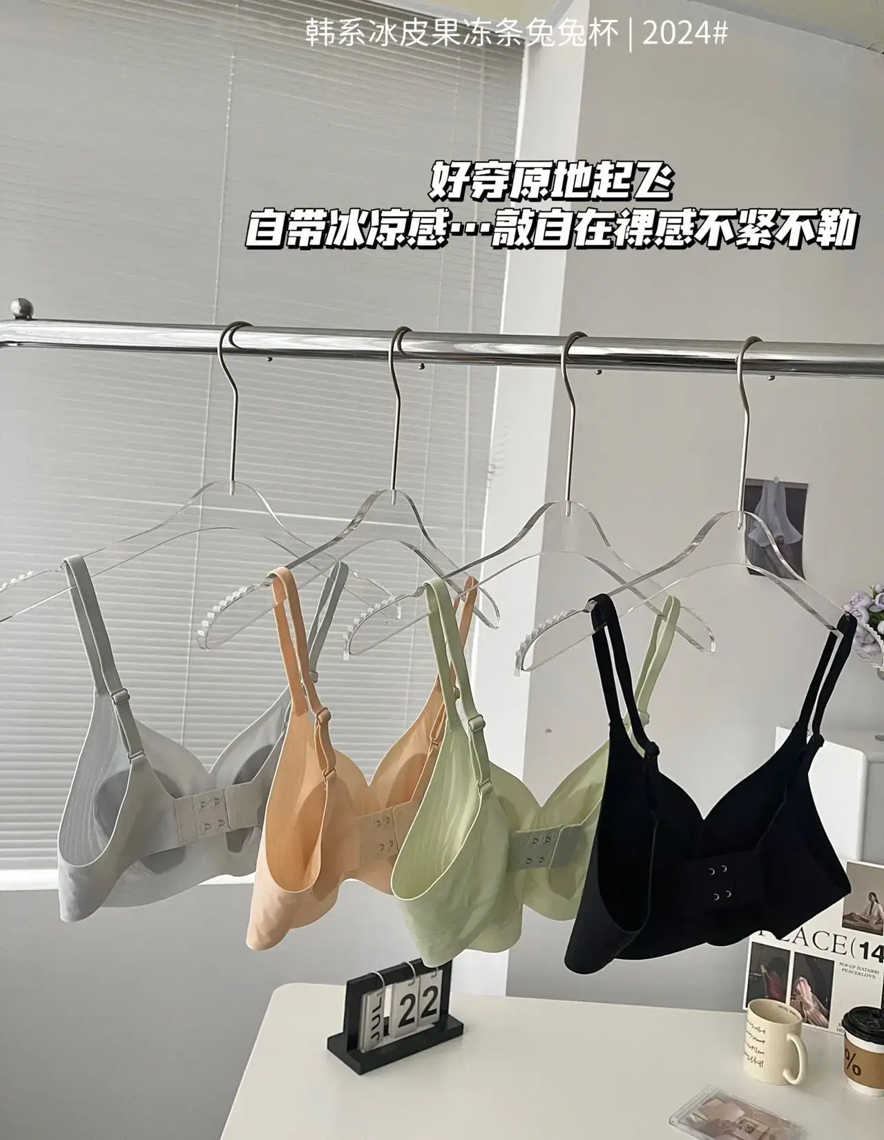 Ultra-Thin Rabbit Ears Cup for Women with Big Breasts — feature 3