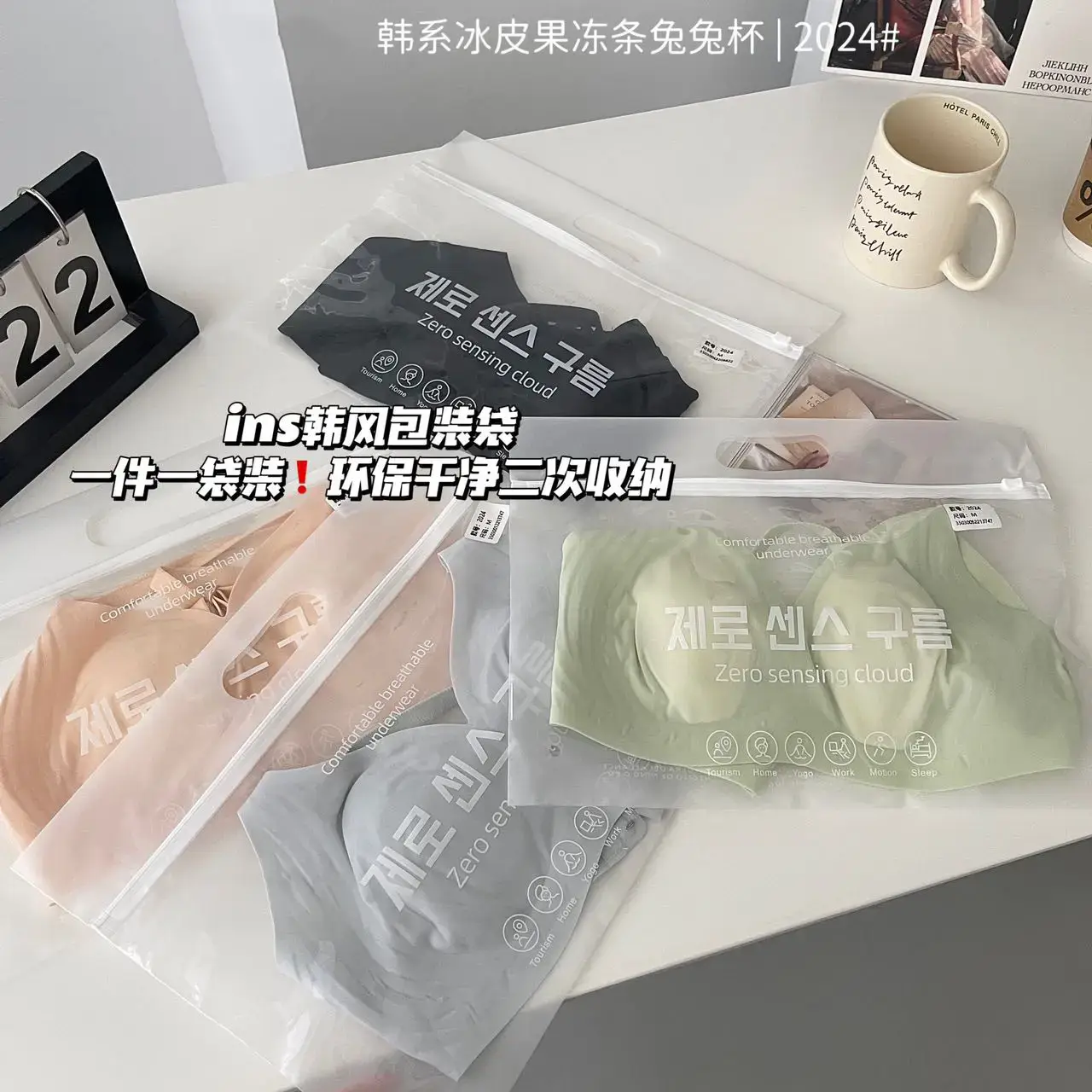 Ultra-Thin Rabbit Ears Cup for Women with Big Breasts — feature 4