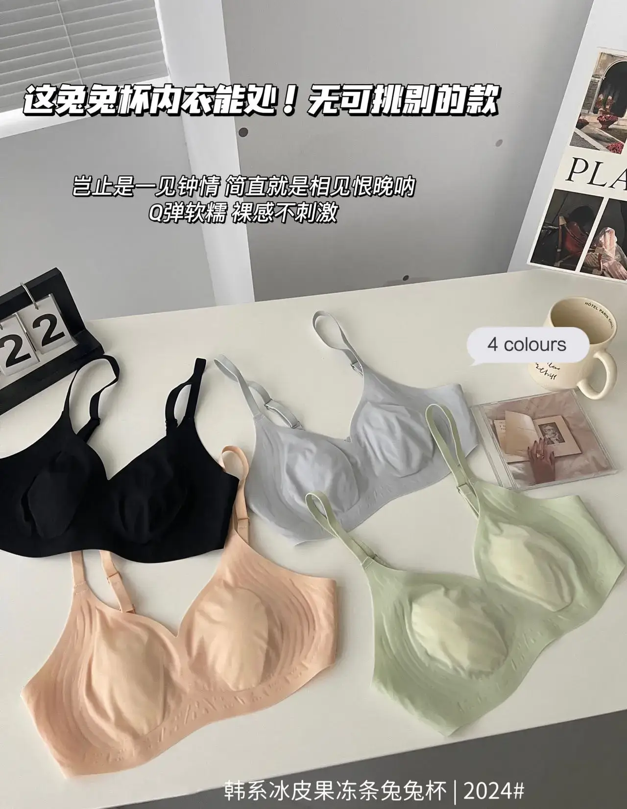 Ultra-Thin Rabbit Ears Cup for Women with Big Breasts — feature 5