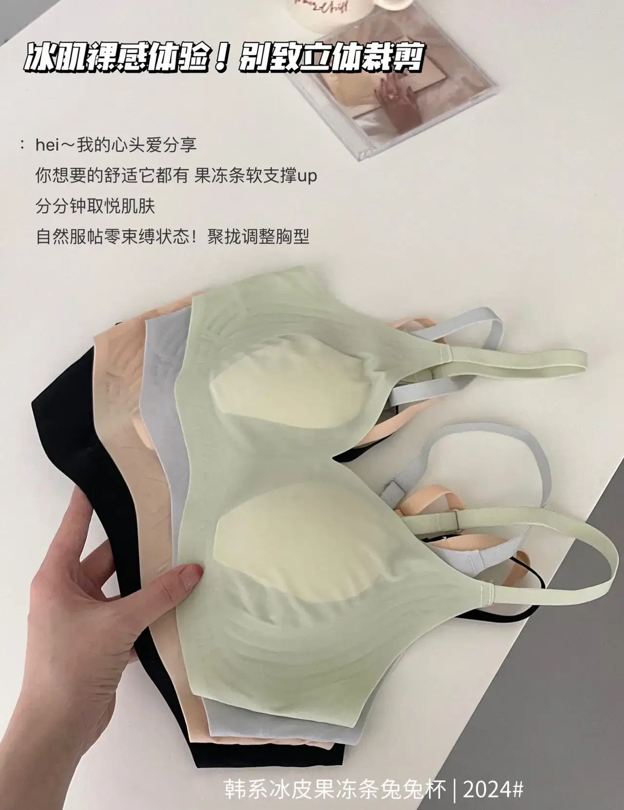 Ultra-Thin Rabbit Ears Cup for Women with Big Breasts — feature 7