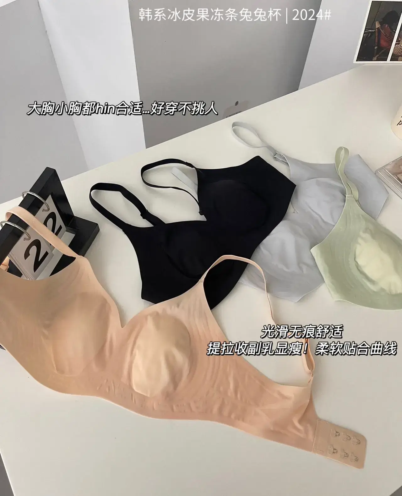 Ultra-Thin Rabbit Ears Cup for Women with Big Breasts — feature 8