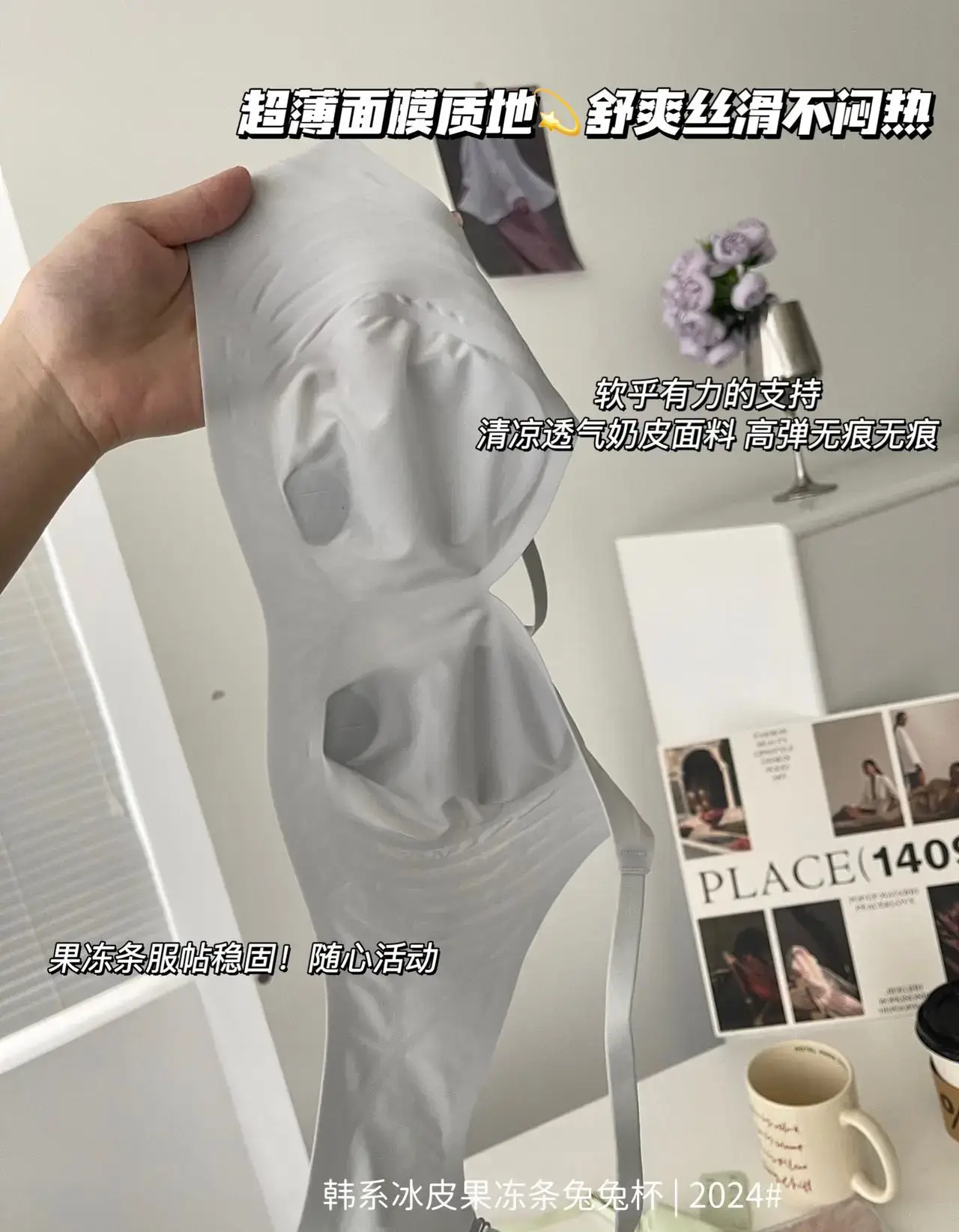 Ultra-Thin Rabbit Ears Cup for Women with Big Breasts — feature 9