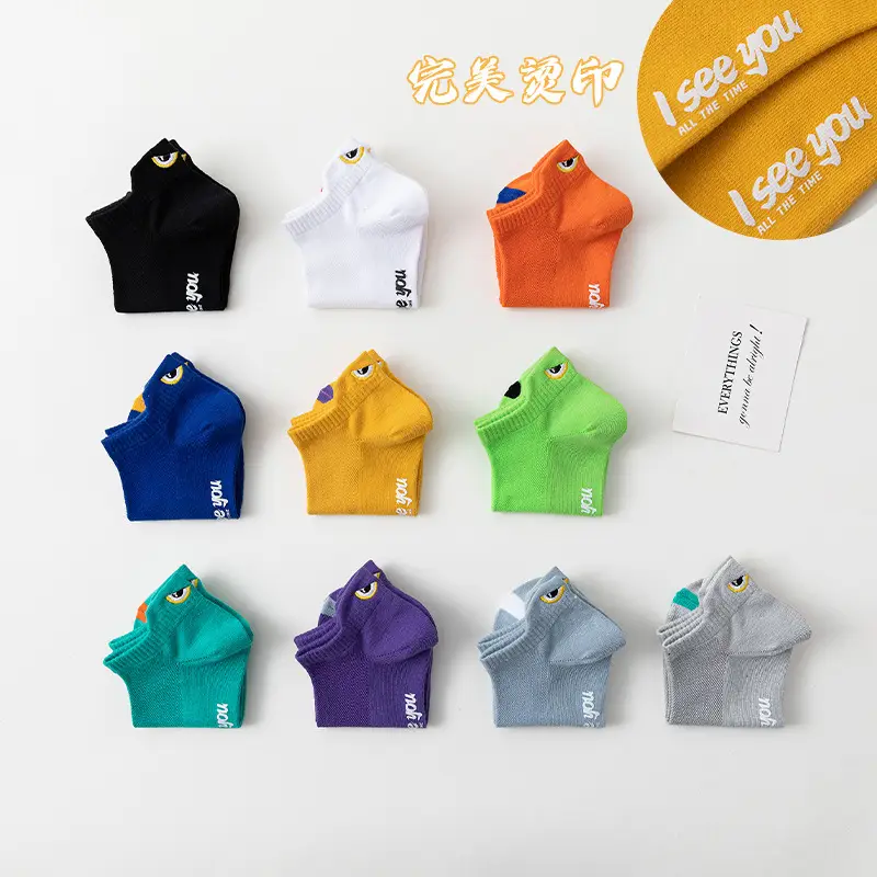 Summer New Men's Ear Jacquard Deviruchi Short Socks Deodorant Casual Sweat Absorbing Colorful Summer Short Boat Socks