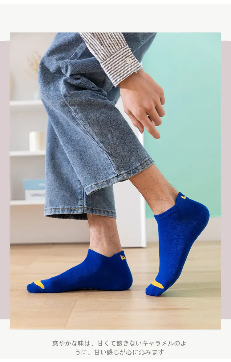 Summer New Men's Ear Jacquard Deviruchi Short Socks Deodorant Casual Sweat Absorbing Colorful Summer Short Boat Socks — feature 2