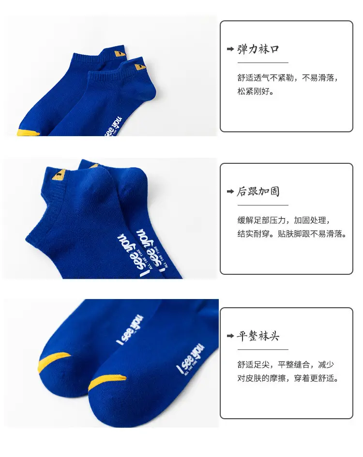 Summer New Men's Ear Jacquard Deviruchi Short Socks Deodorant Casual Sweat Absorbing Colorful Summer Short Boat Socks — feature 3