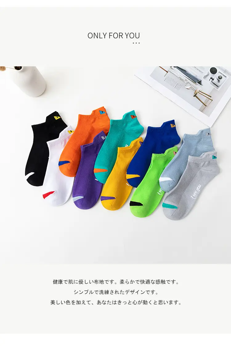 Summer New Men's Ear Jacquard Deviruchi Short Socks Deodorant Casual Sweat Absorbing Colorful Summer Short Boat Socks — feature 5