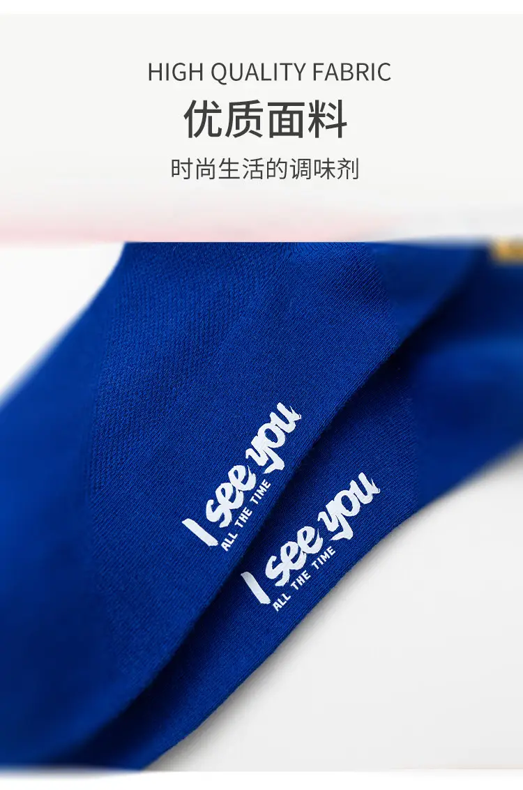 Summer New Men's Ear Jacquard Deviruchi Short Socks Deodorant Casual Sweat Absorbing Colorful Summer Short Boat Socks — feature 6