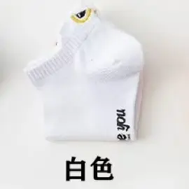 Summer New Men's Ear Jacquard Deviruchi Short Socks Deodorant Casual Sweat Absorbing Colorful Summer Short Boat Socks