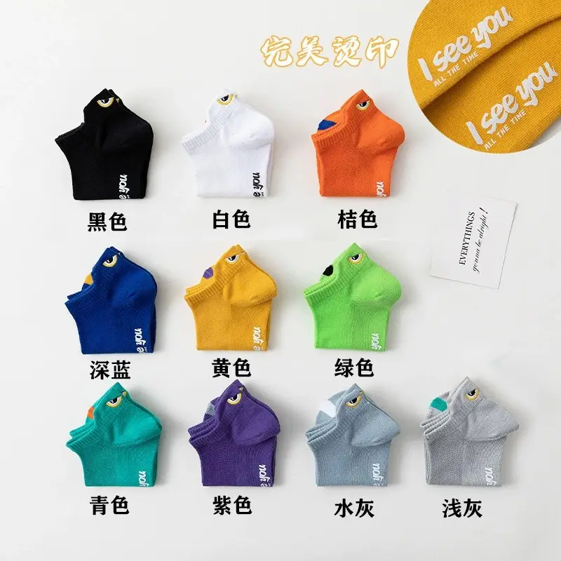 Summer New Men's Ear Jacquard Deviruchi Short Socks Deodorant Casual Sweat Absorbing Colorful Summer Short Boat Socks