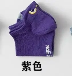 Summer New Men's Ear Jacquard Deviruchi Short Socks Deodorant Casual Sweat Absorbing Colorful Summer Short Boat Socks