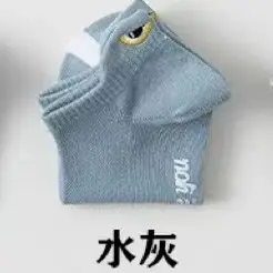 Summer New Men's Ear Jacquard Deviruchi Short Socks Deodorant Casual Sweat Absorbing Colorful Summer Short Boat Socks