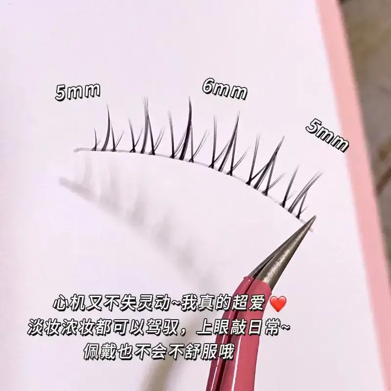 Sweet Cool Hair Flow Eyelashes for All Eye Types - Image 7