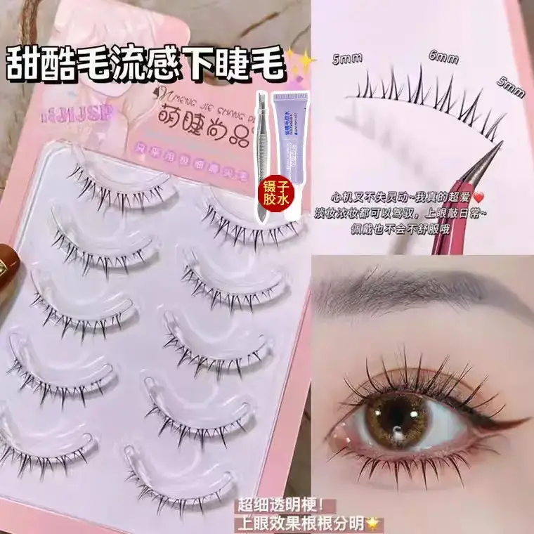 Five rows of lower eyelash glue tweezers