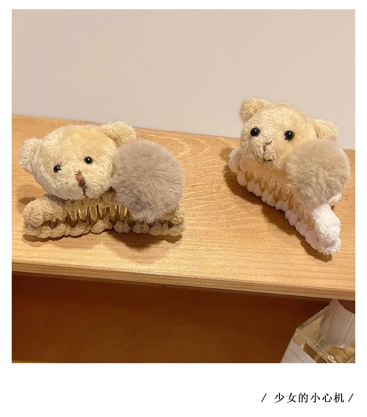 Cute Plush Bear Fur Clip for Ponytail & Hair Accessories — feature 10