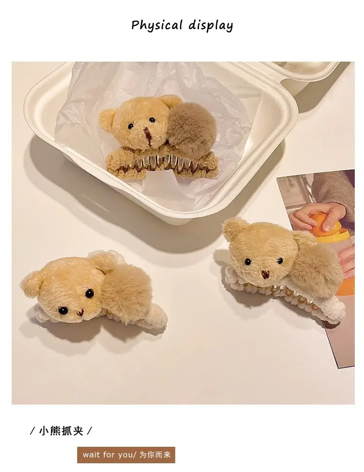 Cute Plush Bear Fur Clip for Ponytail & Hair Accessories — feature 7