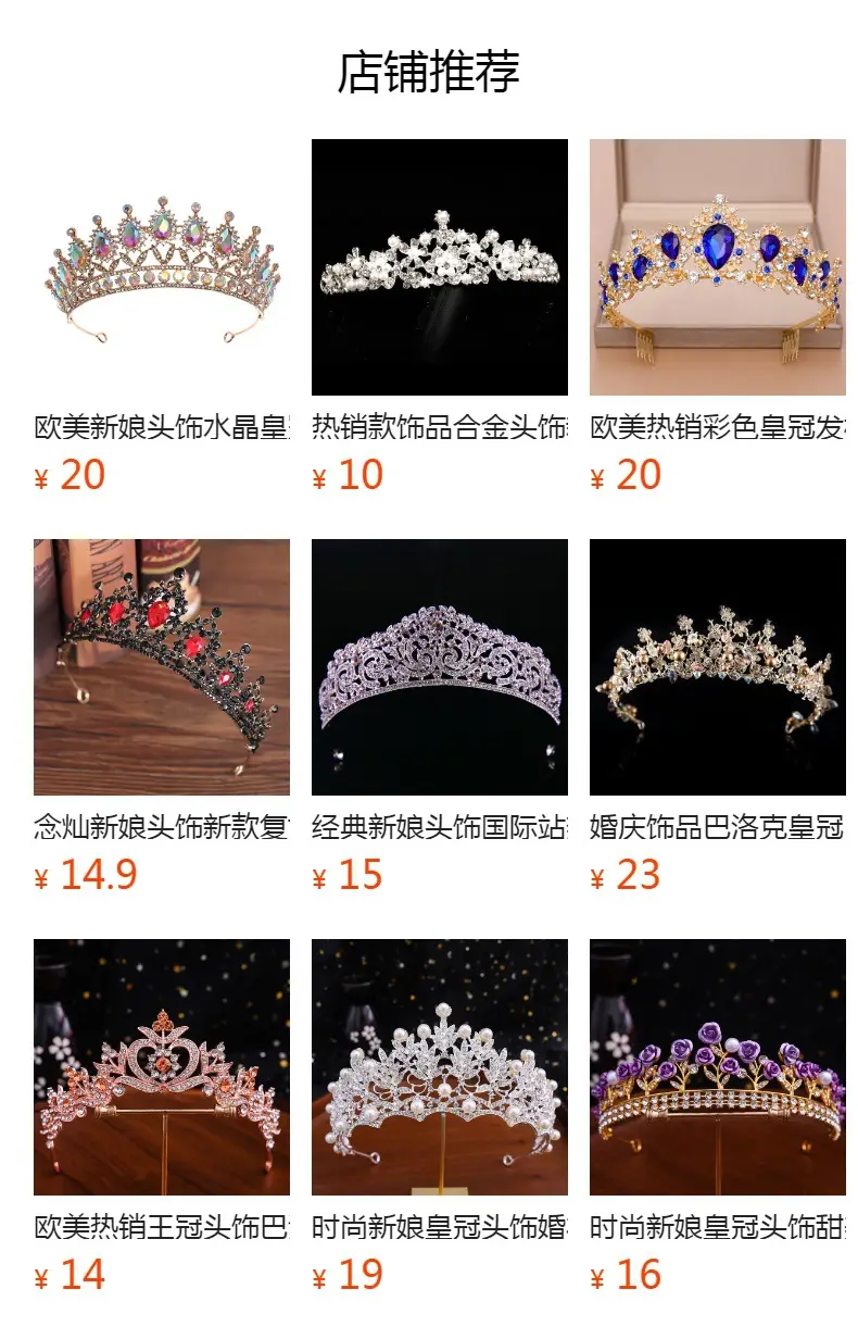 European Bridal Crown Full of Diamonds Hair Accessory — feature 1