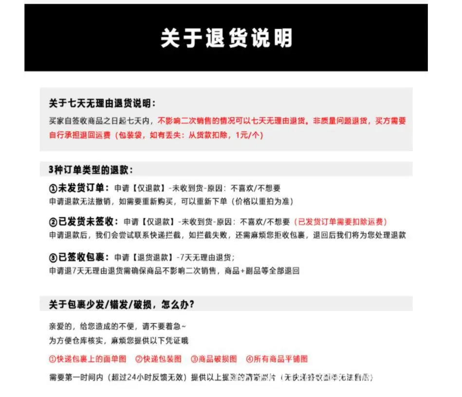 ιθ΄§θ―΄ζ.jpg