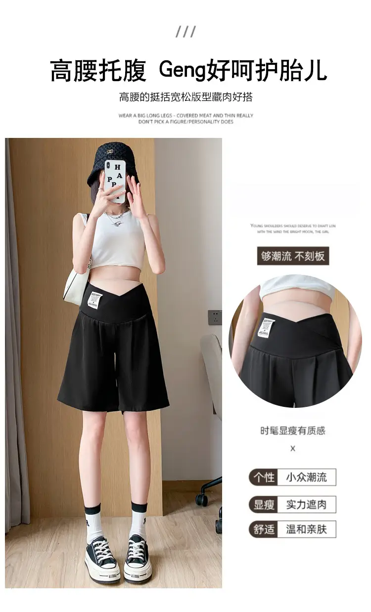 2024 New Maternity Ice Silk Low-Waist Wide-Leg Fashion Slimming Outerwear Five-Point Pants Straight-Leg Suit Shorts — feature 10