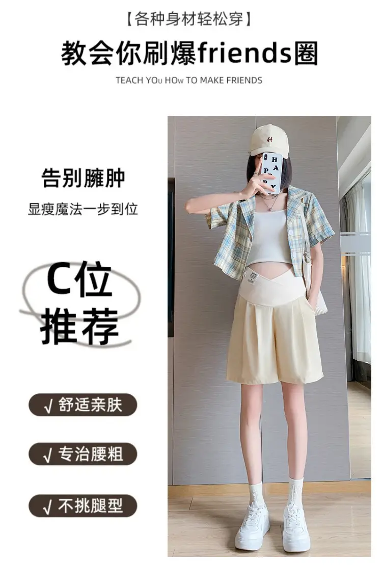 2024 New Maternity Ice Silk Low-Waist Wide-Leg Fashion Slimming Outerwear Five-Point Pants Straight-Leg Suit Shorts — feature 4