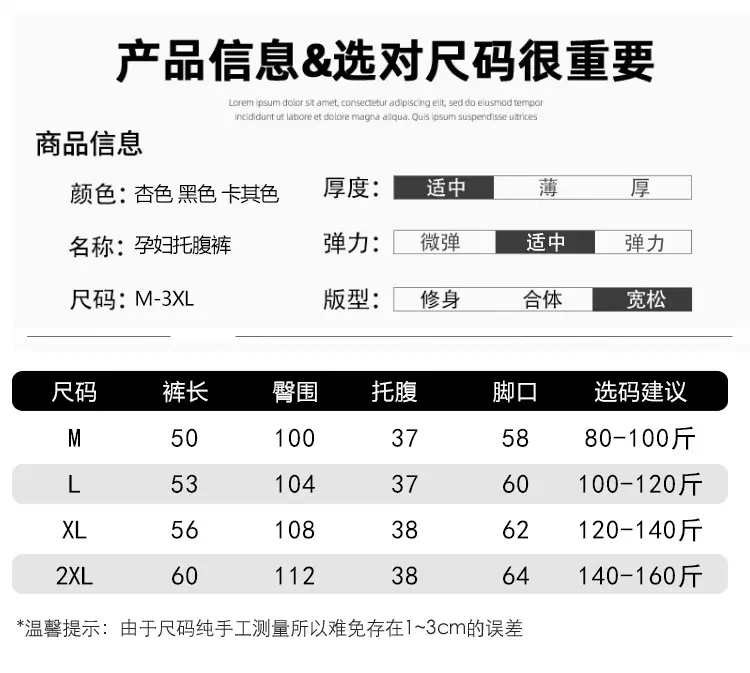 2024 New Maternity Ice Silk Low-Waist Wide-Leg Fashion Slimming Outerwear Five-Point Pants Straight-Leg Suit Shorts — feature 7