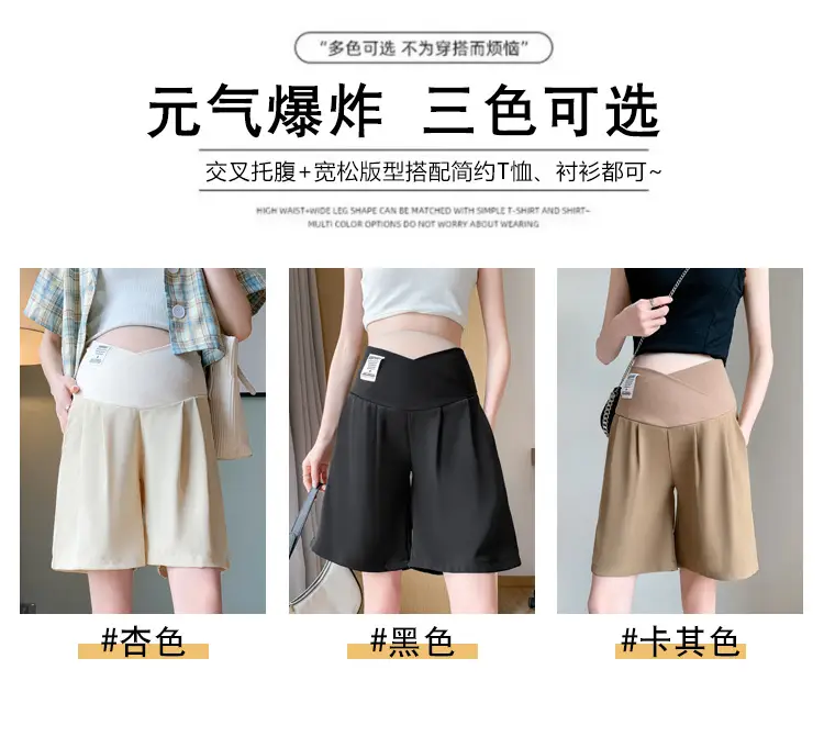 2024 New Maternity Ice Silk Low-Waist Wide-Leg Fashion Slimming Outerwear Five-Point Pants Straight-Leg Suit Shorts — feature 8