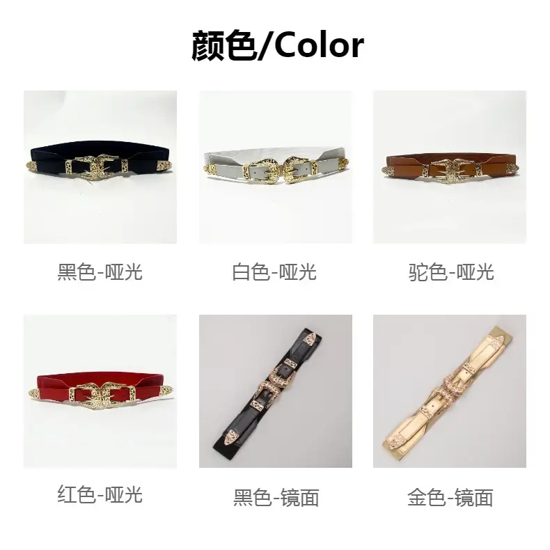 Vintage Hollow Double Buckle Belt Women's Red Elastic Waist Cover — feature 2