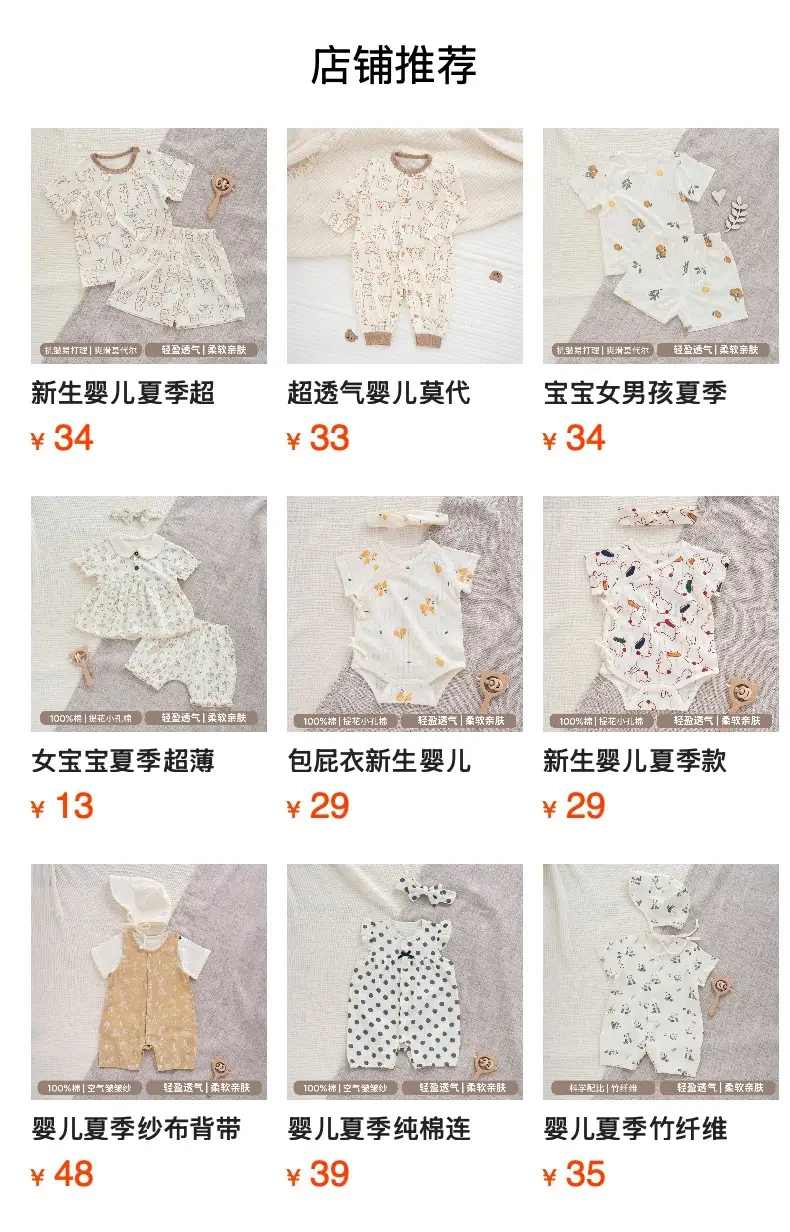 New Arrival Baby Kimono Set White Rabbit Print Cotton — feature 1