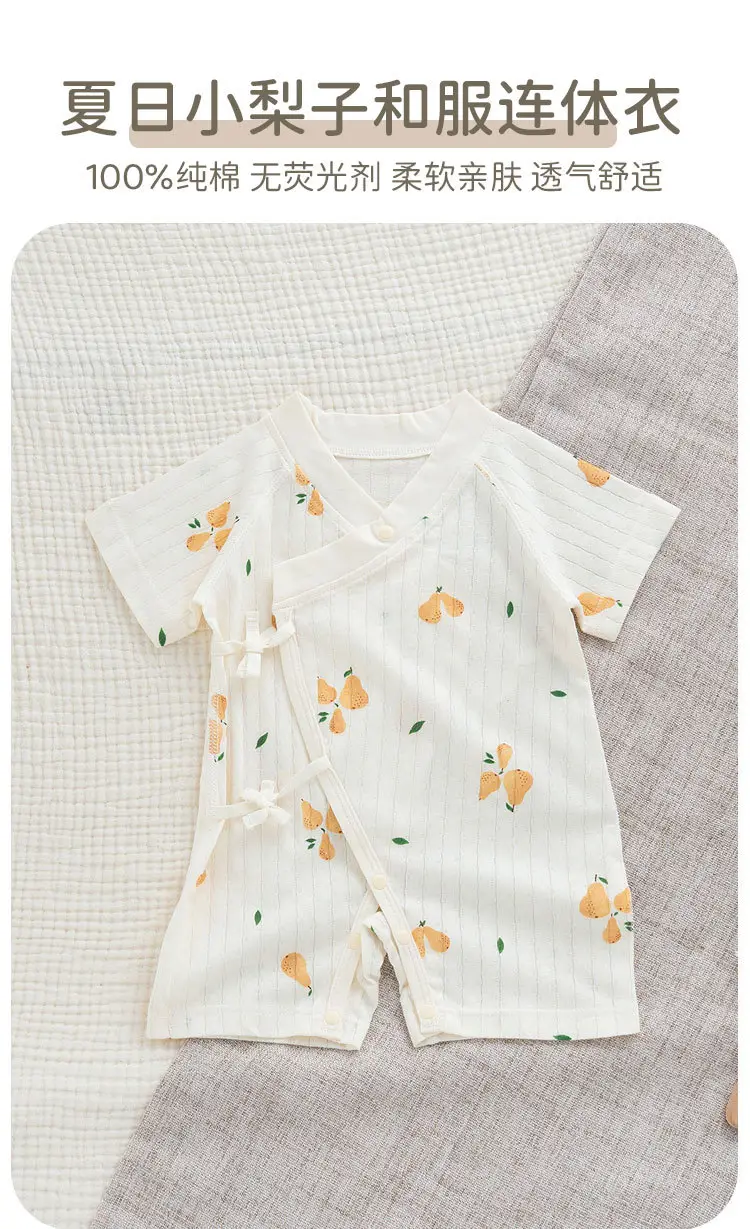 New Arrival Baby Kimono Set White Rabbit Print Cotton — feature 15
