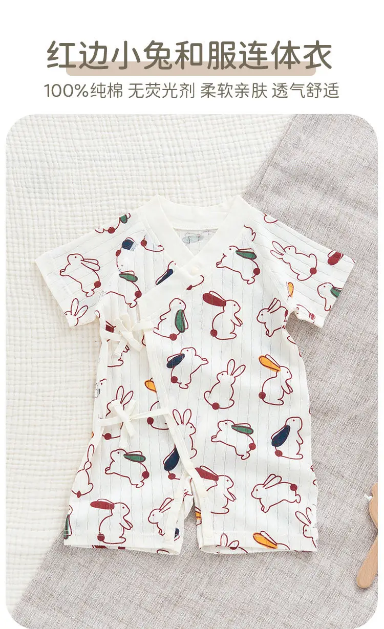 New Arrival Baby Kimono Set White Rabbit Print Cotton — feature 3