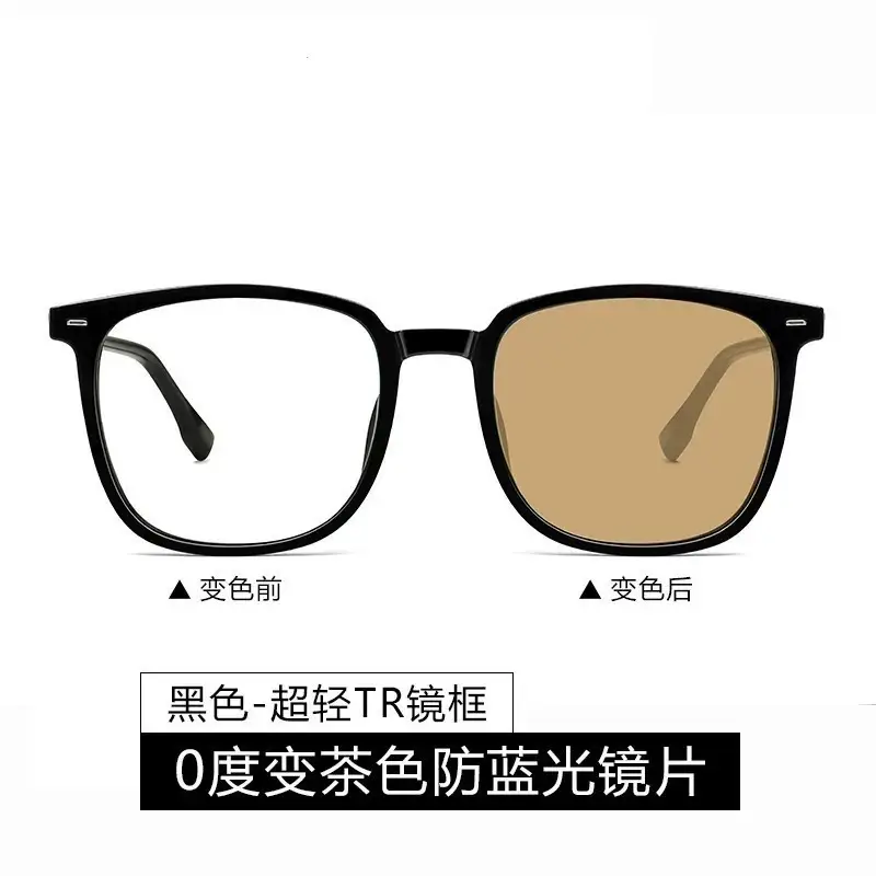 Photochromic Square Frame Sunglasses Black Blue Light Blocking - Image 3