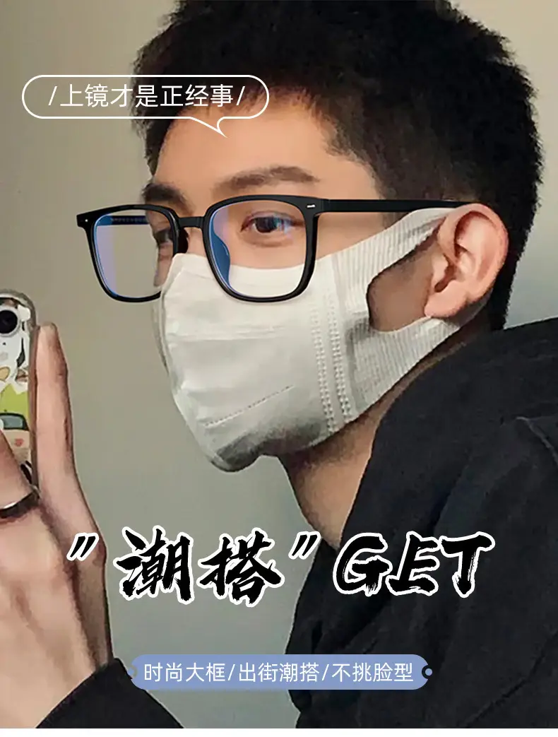 Photochromic Square Frame Sunglasses Black Blue Light Blocking β feature 2