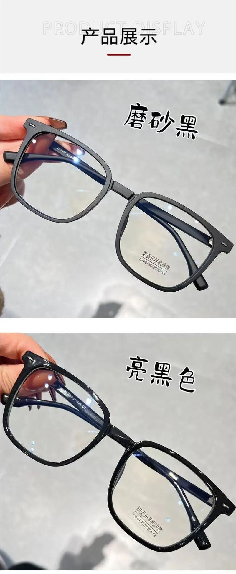 Photochromic Square Frame Sunglasses Black Blue Light Blocking β feature 20