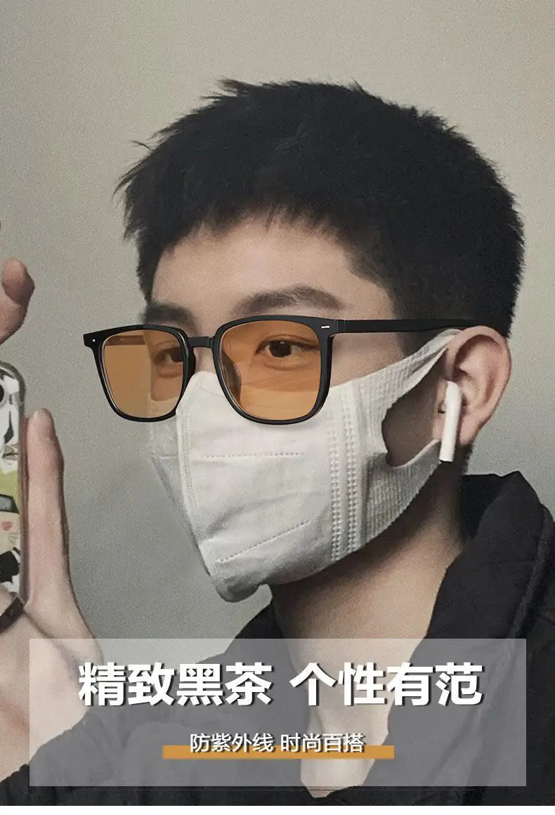 Photochromic Square Frame Sunglasses Black Blue Light Blocking β feature 3
