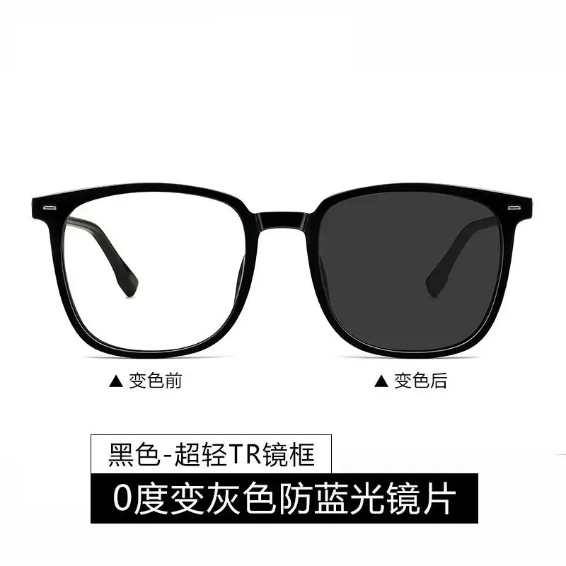 Photochromic Square Frame Sunglasses Black Blue Light Blocking