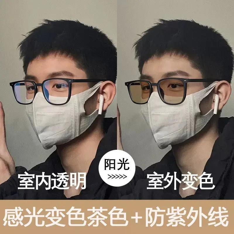 Photochromic Square Frame Sunglasses Black Blue Light Blocking - Image 4