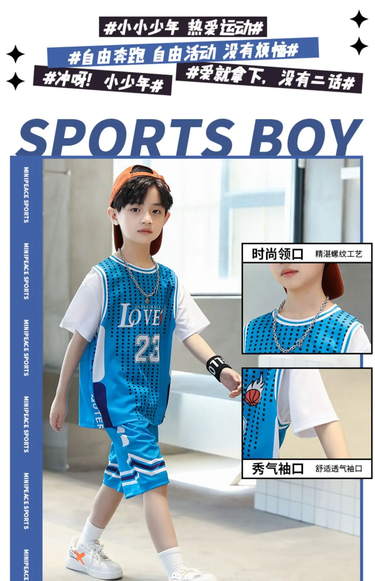 Boys Basketball Suit Blue White 2023 Quick Dry — feature 3